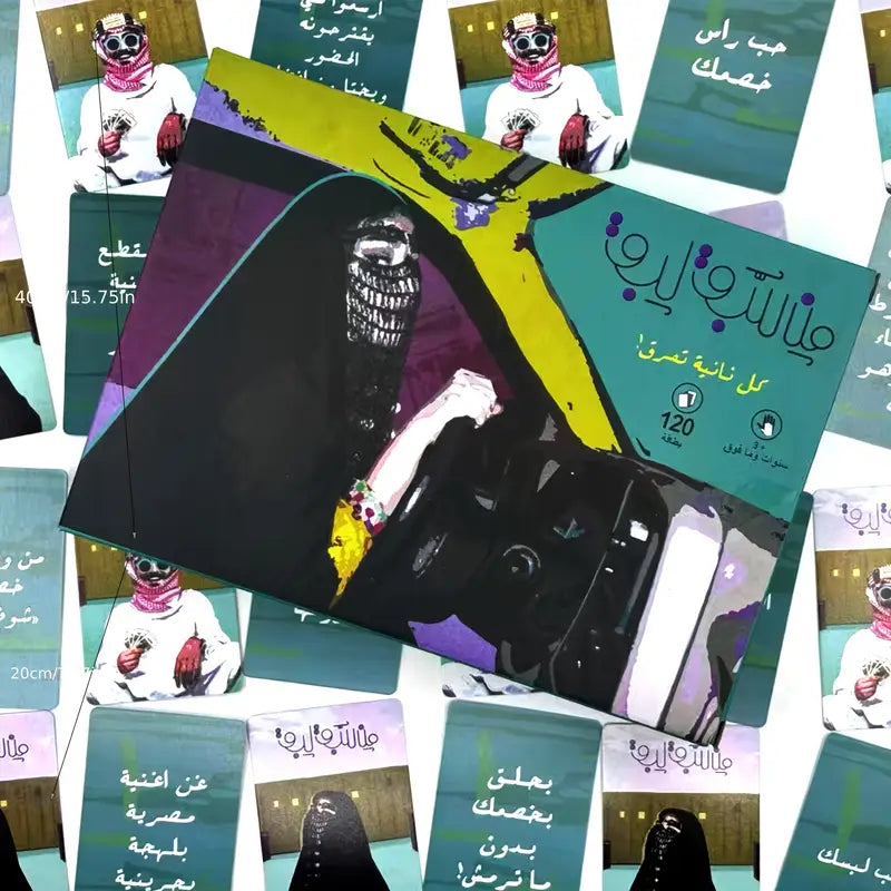 Men Sabaq Labiq – Fast-Paced Arabic Card Game for Family & Friends | 3–6 Players, Ages 8+