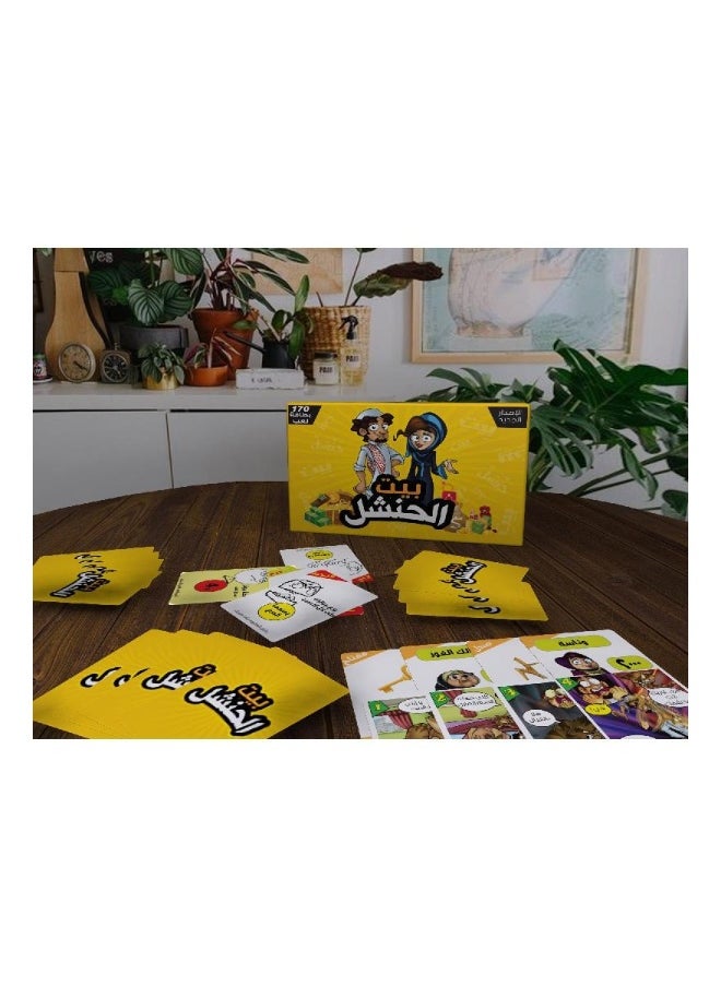Bait Al Hanshal – Fun Arabic Card Game of Theft, Strategy & Laughter | 4–8 Players, Ages 8+