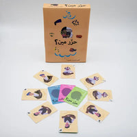 Hazir Meen – Arab Culture Character Card Game for Kids | Educational & Fun