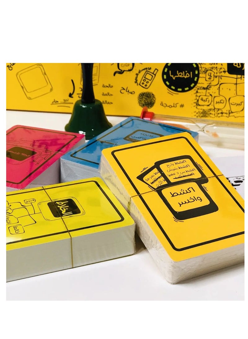 Kalmaja – Arabic Word Guessing Board Game | Fun Family Game to Boost Vocabulary & Language Skills