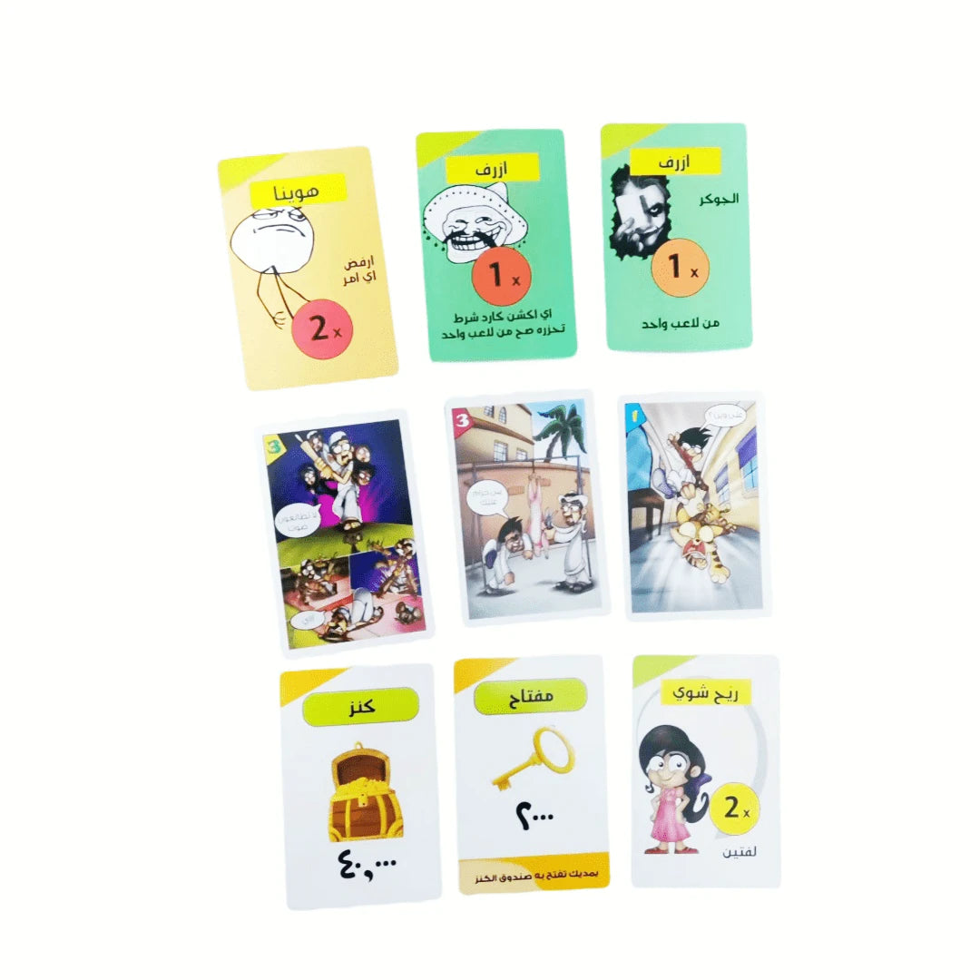 bait al hanshal 2 Treasure Quest – Arabic Card Game of Gold, Strategy & Surprise | 161 Cards of Family Fun, Stealing, Protection & Adventure