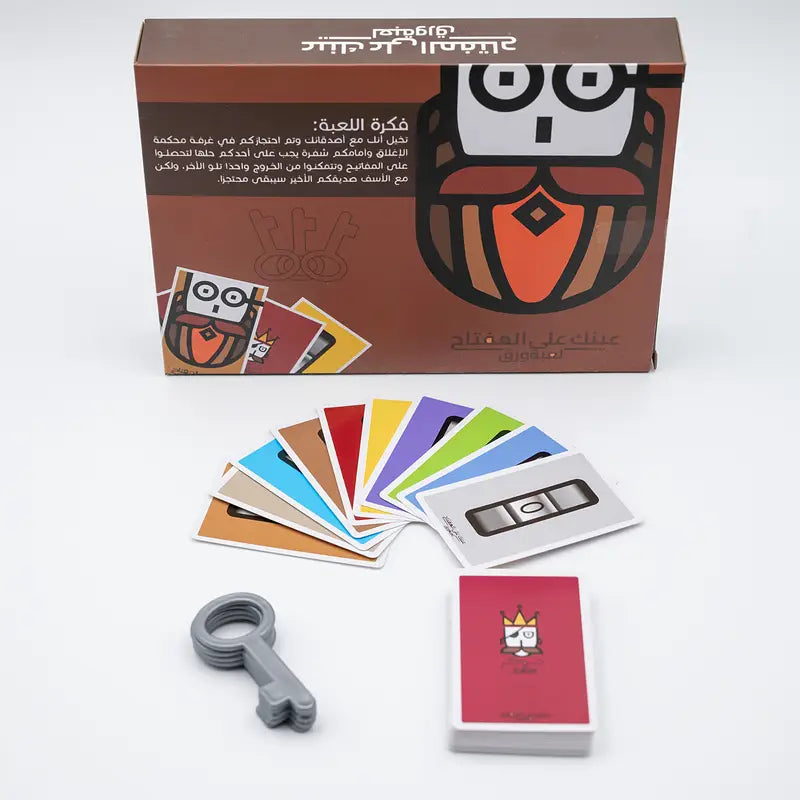 Aink Almuftah, Arabic Card Game The Escape Key – Fast-Paced Strategy Card Game | Race to Survive & Escape First!