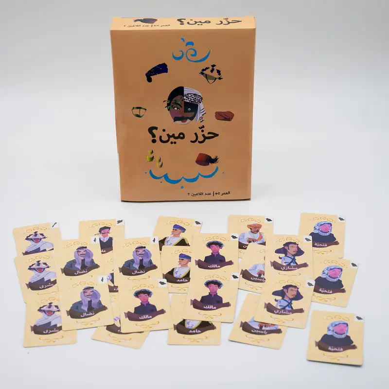 Hazir Meen – Arab Culture Character Card Game for Kids | Educational & Fun
