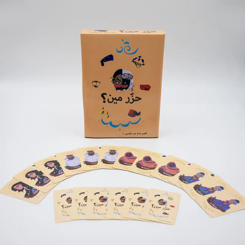 Hazir Meen – Arab Culture Character Card Game for Kids | Educational & Fun