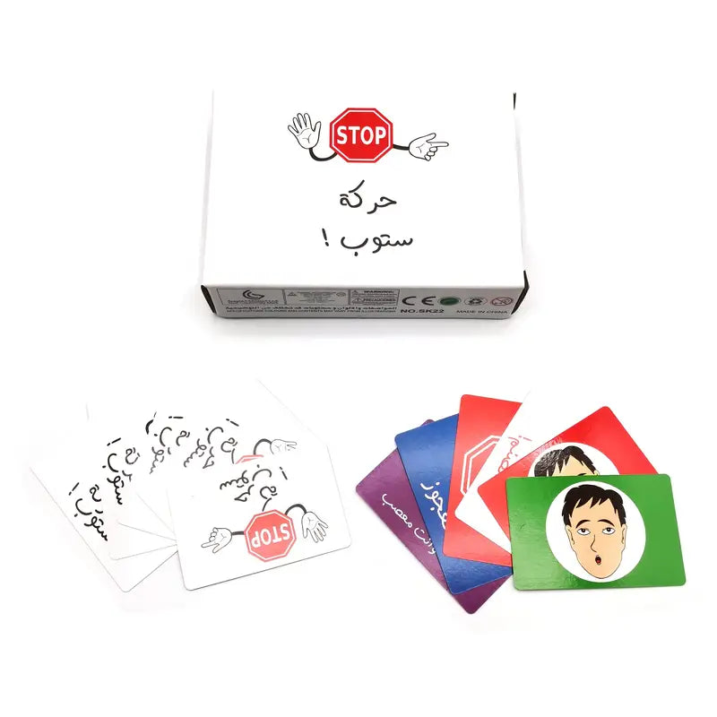 Haraka Stop – Arabic High-Speed Reaction Card Game 🎉 | Ages 10+, 2–10 Players