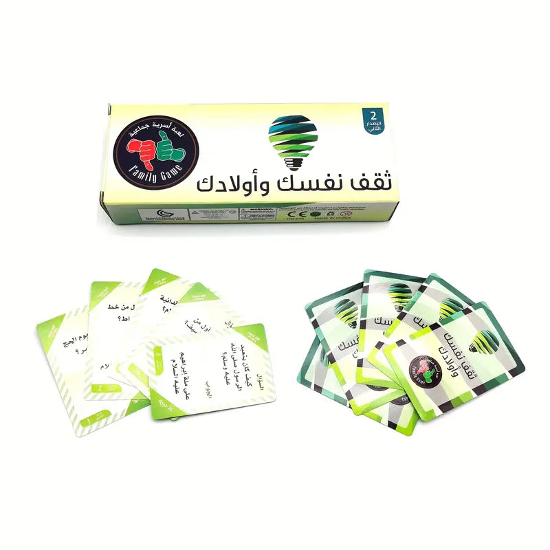 لعبة بطاقات تحدي "ثقف نفسك" - مسابقة جماعية للاعبين أو أكثر | ممتعة وتنافسية