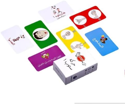 حركة استوب - لعبة بطاقات تفاعلية سريعة باللغة العربية | ٨٩ بطاقة ضحك وحركة وتركيز | مناسبة للأعمار من ١٠ سنوات فما فوق، من ٢ إلى ١٠ لاعبين