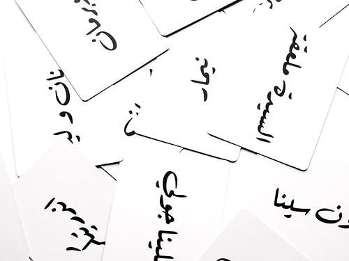 Eta'arf Egalak – Arabic Card Game for Couples, Friends & Family Gatherings