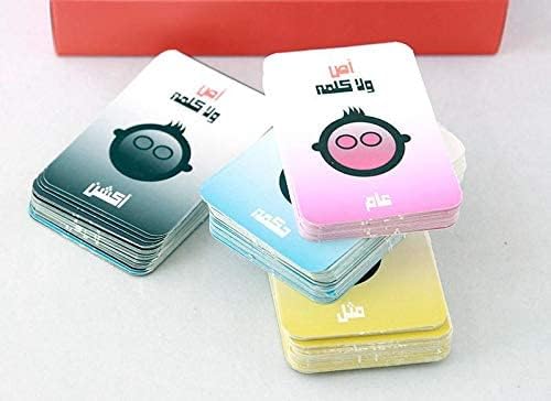 أص ولا كلمة - لعبة عائلية عربية من ١٣٠ بطاقة للأطفال والكبار وليالي الحفلات