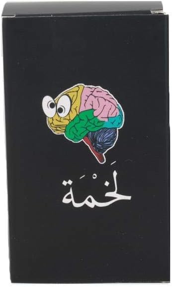 Lakhma –small Fast-Paced Arabic Card Game of Chaos, Colors & Confusion | 120 Cards of Mind-Twisting Fun for 2–10 Players