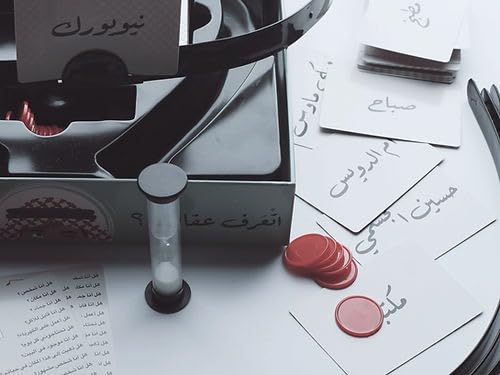 Eta'arf Egalak – Arabic Card Game for Couples, Friends & Family Gatherings