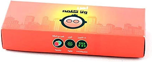 Wala Kelmah Card Game