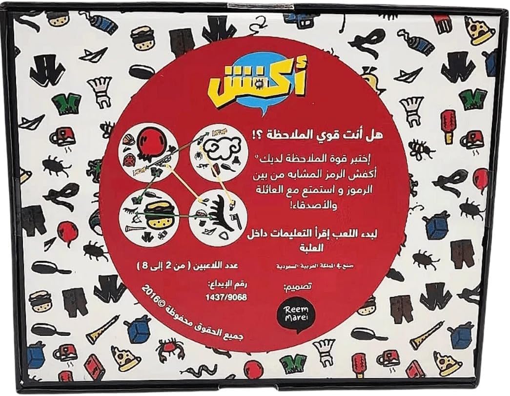 AKFOSH Arabic Card Challenge Game - Exciting for Kids & Adults - Fun Cards for Family