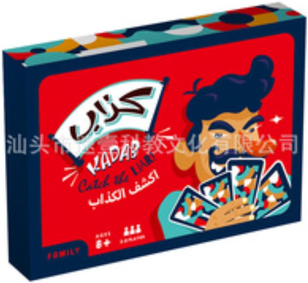 Kadab,Catch The Liar, Exciting Arabic Family Board Game, Strategic Gameplay, Emotional Intelligence, Bilingual Fun, Quality Components & Educational Value, 3-8 Players, Ages 8+,