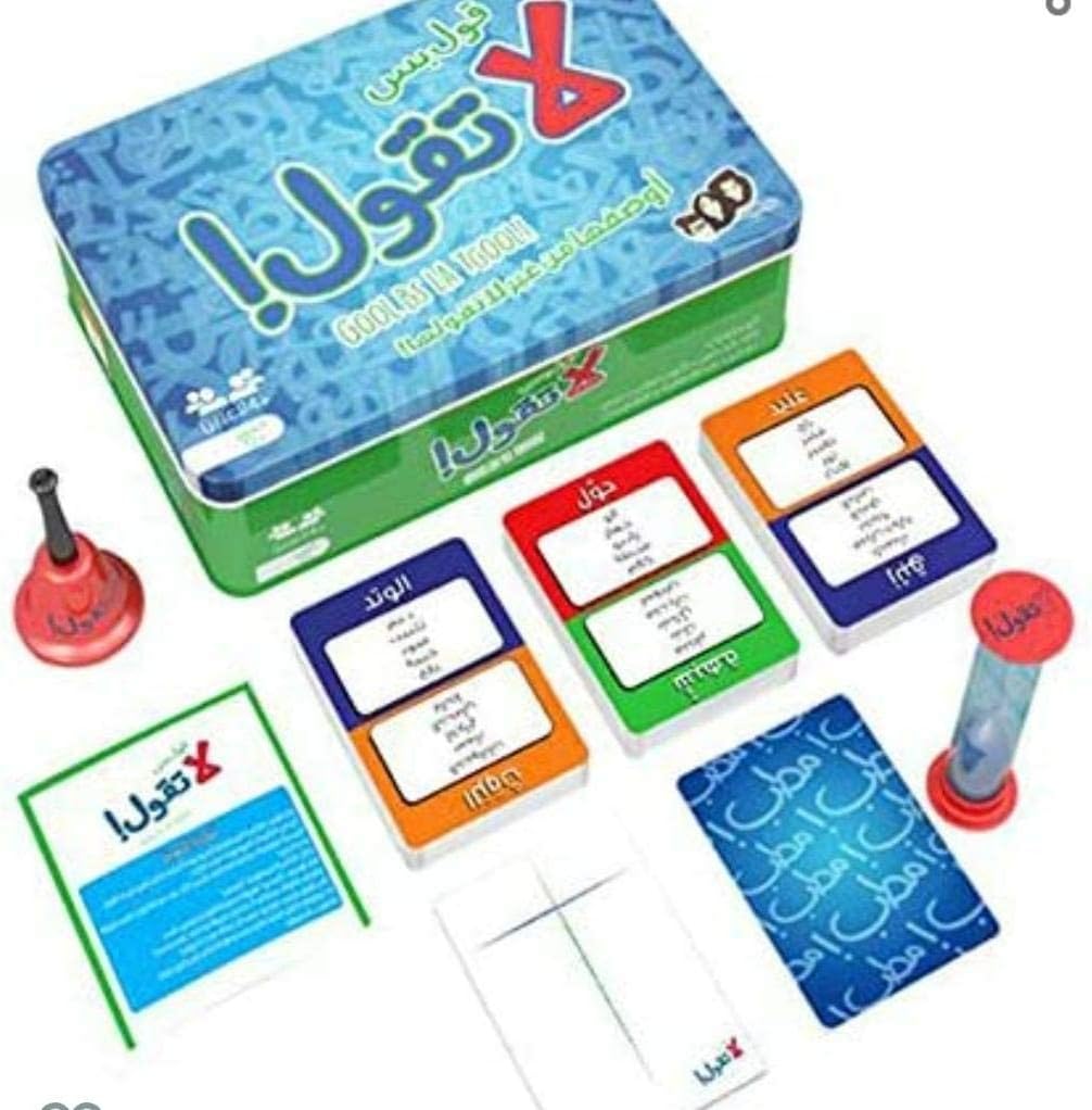 Gool - 4 Players Wordplay Charades Game - Ages 18+