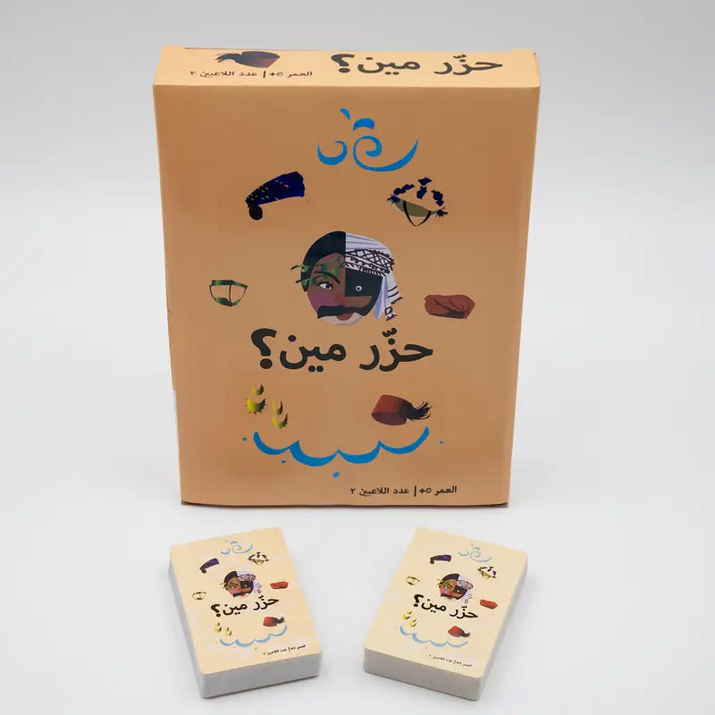 Hazir Meen – Arab Culture Character Card Game for Kids | Educational & Fun