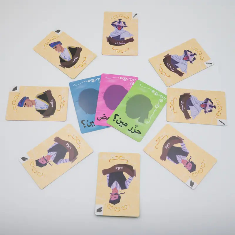 Hazir Meen – Arab Culture Character Card Game for Kids | Educational & Fun