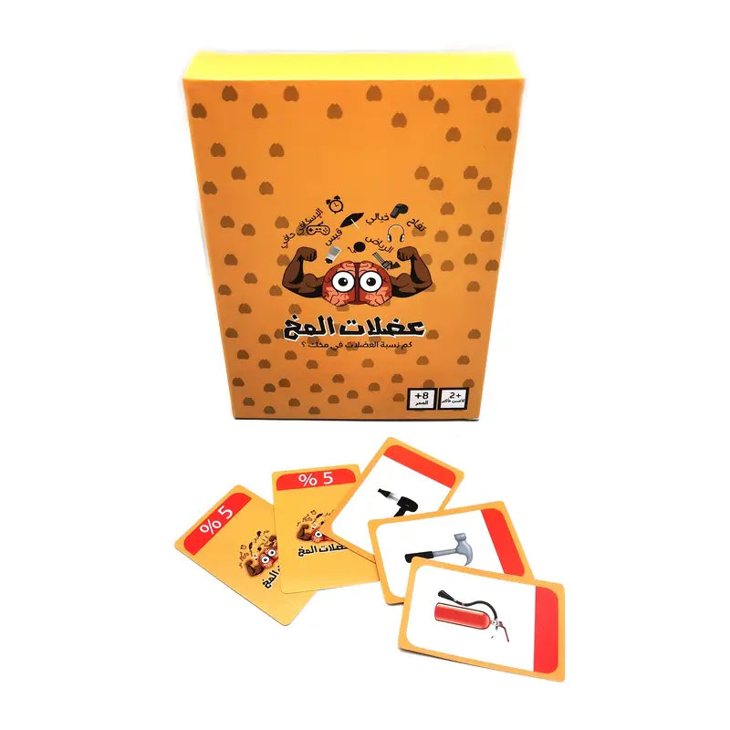adlat al mukh Educational Trivia Card Game for Kids | Ages 8+ | Learn History, Science, Art & More Through Fun & Challenge