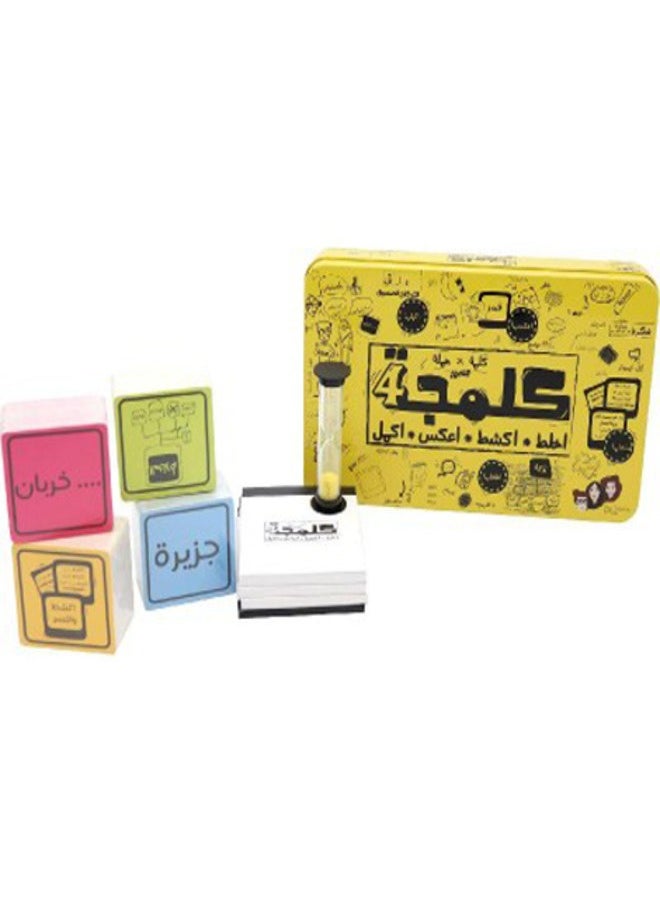 Kalmaja – Arabic Word Guessing Board Game | Fun Family Game to Boost Vocabulary & Language Skills