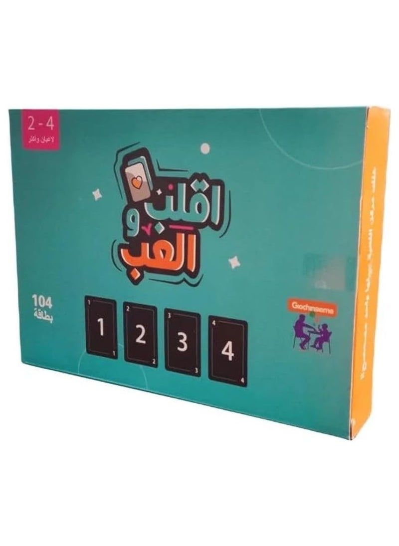 Aiqlib O Aleab Flip & Play – Arabic Strategy Card Game of Luck, Memory & Action | Match Cards, Use Power-Ups & Outsmart Rivals | Family Fun for All Ages