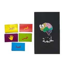 Lakhma –small Fast-Paced Arabic Card Game of Chaos, Colors & Confusion | 120 Cards of Mind-Twisting Fun for 2–10 Players
