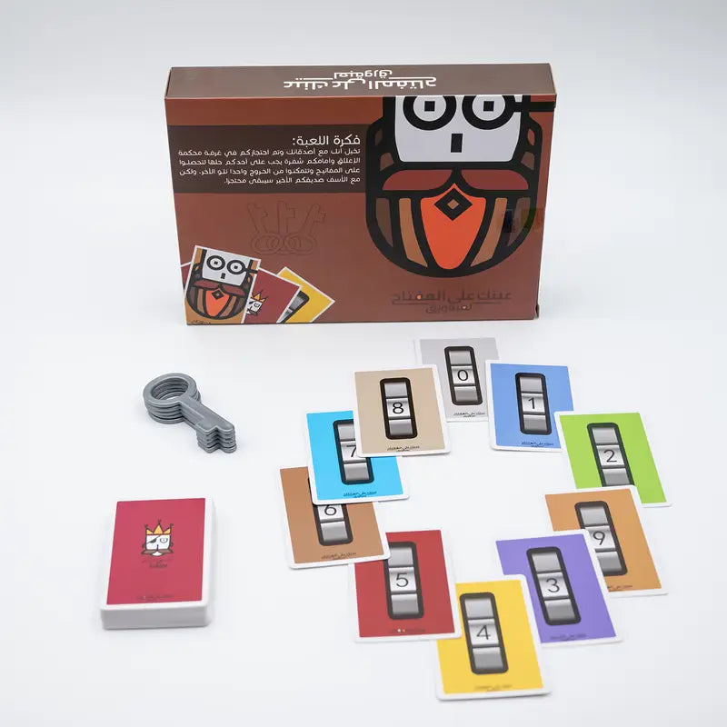 Aink Almuftah, Arabic Card Game The Escape Key – Fast-Paced Strategy Card Game | Race to Survive & Escape First!
