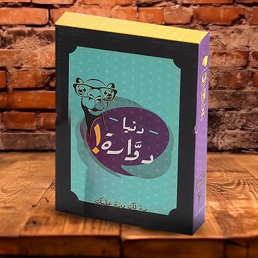 Donyah Dawarah – Arabic-English Flashcards & Kids Blackjack Strategy Game | Over 100 Words | Ages 8+