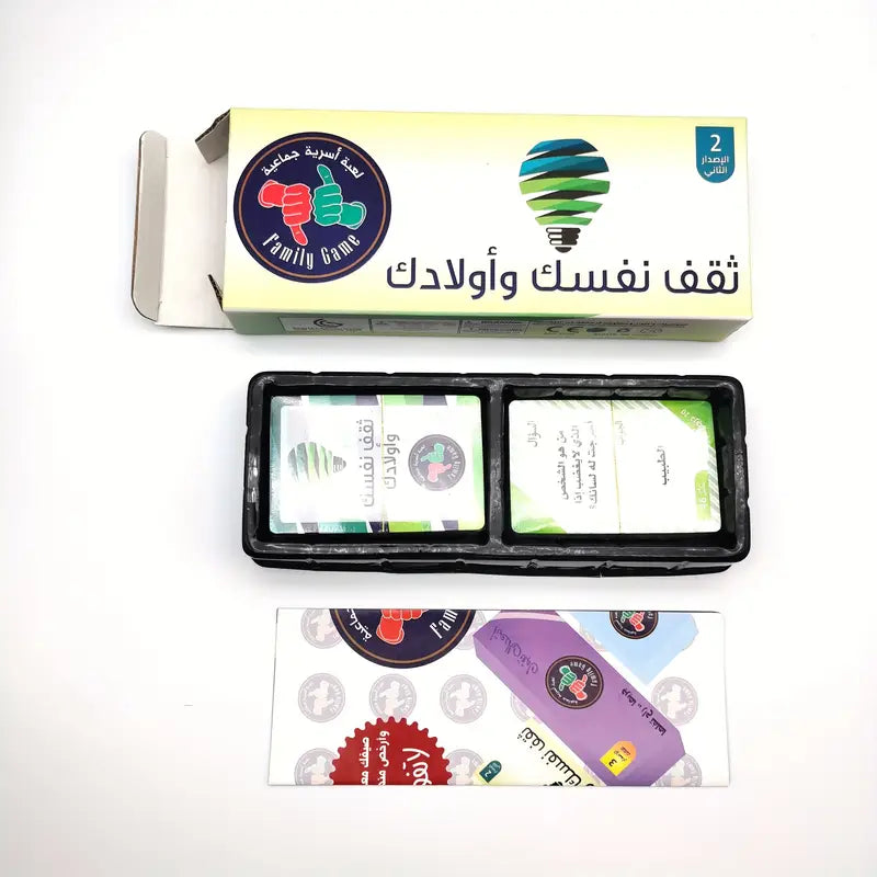 لعبة بطاقات تحدي "ثقف نفسك" - مسابقة جماعية للاعبين أو أكثر | ممتعة وتنافسية