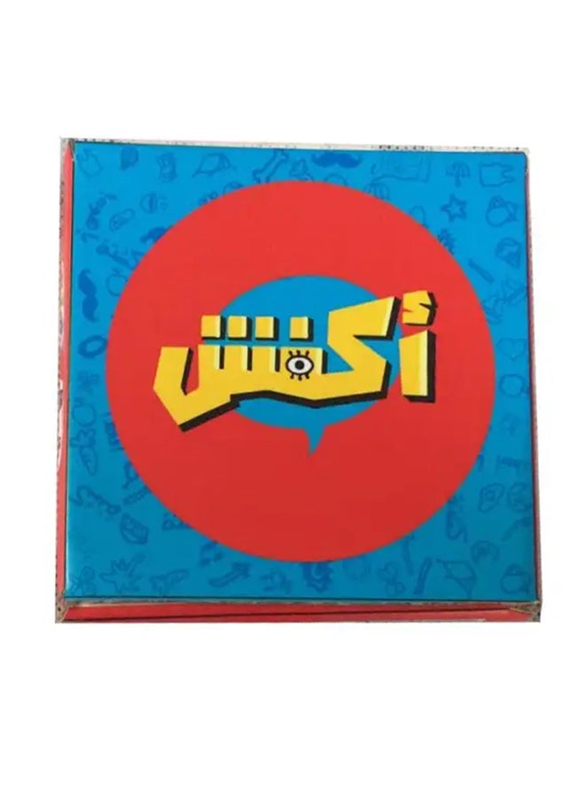 Akfish Card Game – Fun & Fast-Paced Family and Party Game for Kids, Teens, and Adults | Strategic Memory Game for 2–6 Players | Great for Game Nights & Gatherings blue