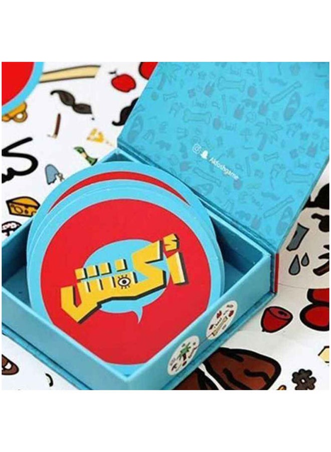 Akfish Card Game – Fun & Fast-Paced Family and Party Game for Kids, Teens, and Adults | Strategic Memory Game for 2–6 Players | Great for Game Nights & Gatherings blue