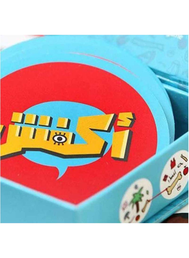 Akfish Card Game – Fun & Fast-Paced Family and Party Game for Kids, Teens, and Adults | Strategic Memory Game for 2–6 Players | Great for Game Nights & Gatherings blue