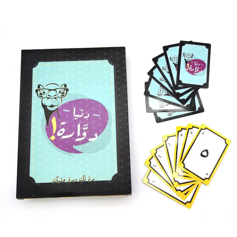 Donyah Dawarah – Arabic-English Flashcards & Kids Blackjack Strategy Game | Over 100 Words | Ages 8+