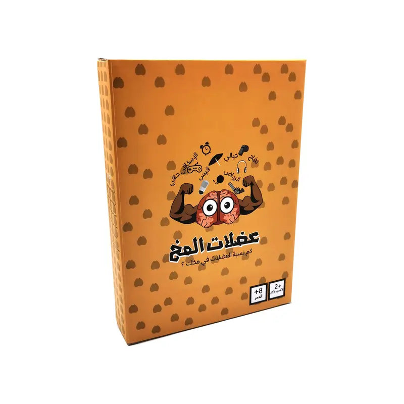 adlat al mukh Educational Trivia Card Game for Kids | Ages 8+ | Learn History, Science, Art & More Through Fun & Challenge