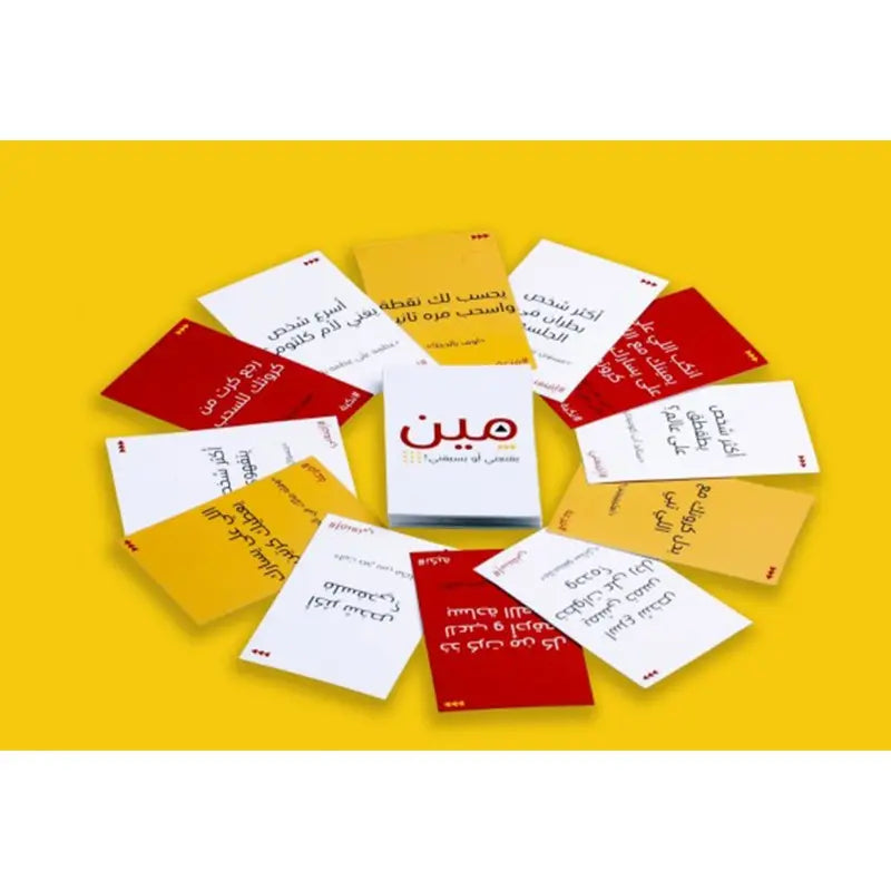 Meen Yaqneni Aw Ysbaghni – Hilarious Arabic Party Card Game for Friends & Family | 3–8 Players, Ages 10+