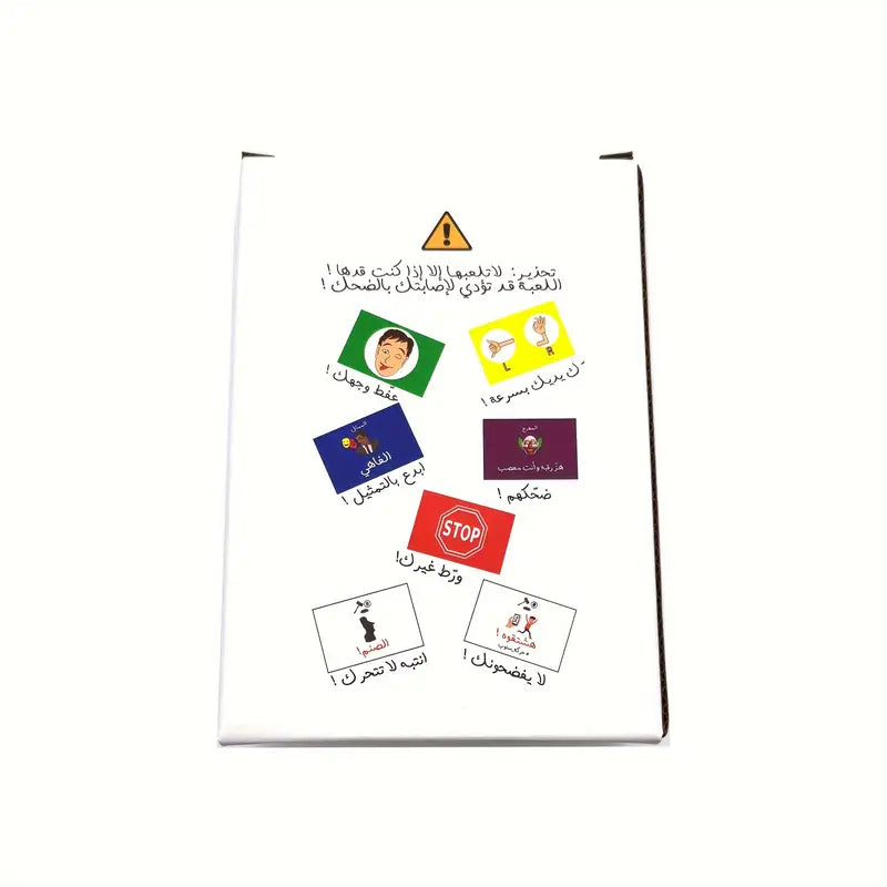 Haraka Stop – Arabic High-Speed Reaction Card Game 🎉 | Ages 10+, 2–10 Players