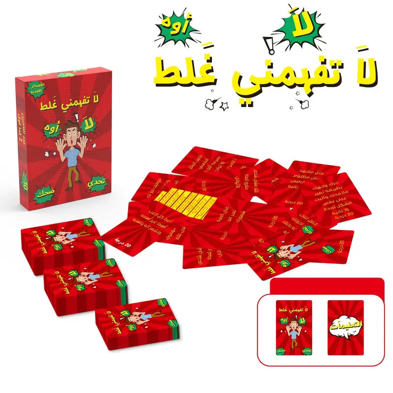 La Tefhamni Ghalat – Hilarious Arabic Card Game for Friends & Family | 2–10 Players, Ages 10+