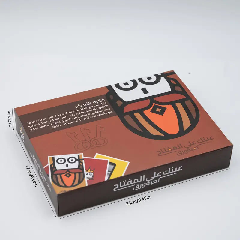 Aink Almuftah, Arabic Card Game The Escape Key – Fast-Paced Strategy Card Game | Race to Survive & Escape First!