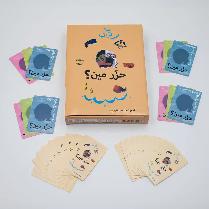 Hazir Meen – Arab Culture Character Card Game for Kids | Educational & Fun