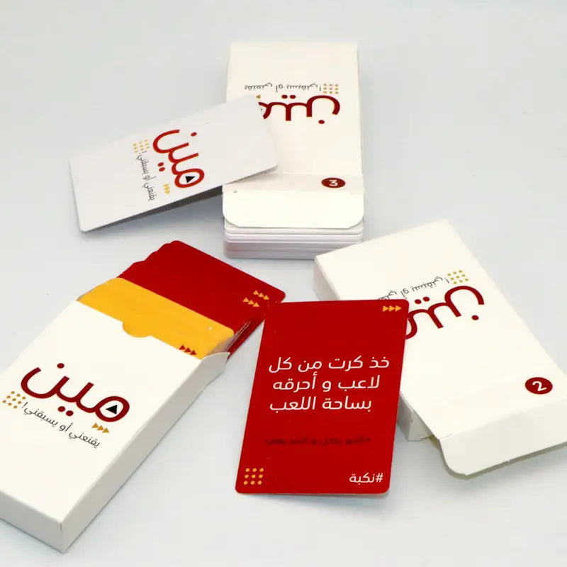 Meen Yaqneni Aw Ysbaghni – Hilarious Arabic Party Card Game for Friends & Family | 3–8 Players, Ages 10+