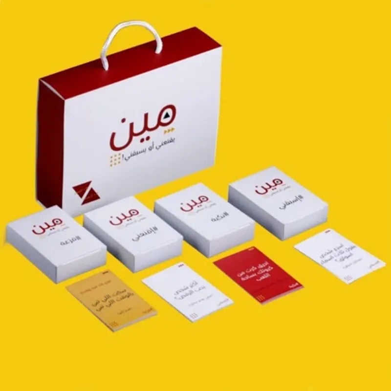 Meen Yaqneni Aw Ysbaghni – Hilarious Arabic Party Card Game for Friends & Family | 3–8 Players, Ages 10+
