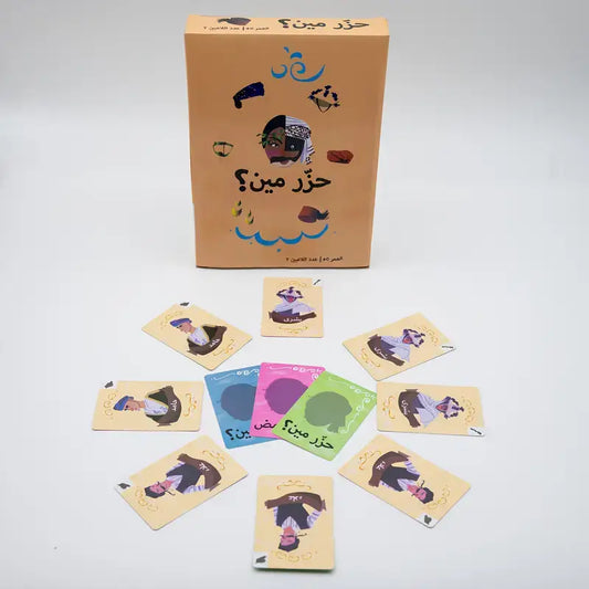 Hazir Meen – Arab Culture Character Card Game for Kids | Educational & Fun