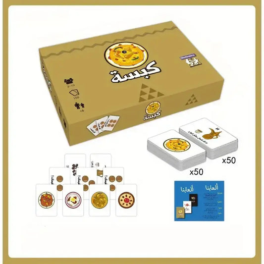 Kabsa – Arabic Fast-Reaction Party Card Game | 3-10 Players, Fun & Surprises for Family & Friends