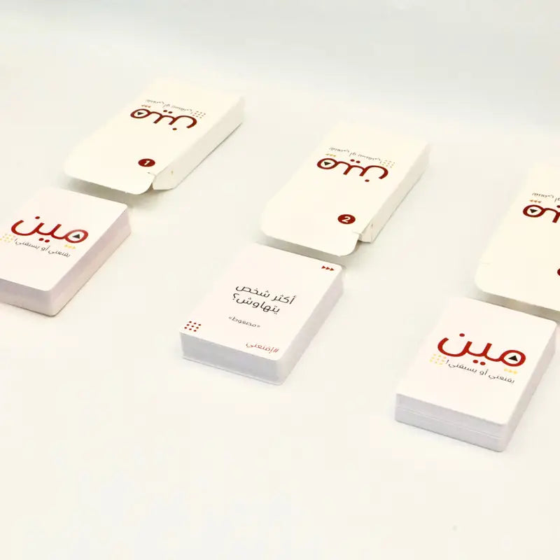 Meen Yaqneni Aw Ysbaghni – Hilarious Arabic Party Card Game for Friends & Family | 3–8 Players, Ages 10+