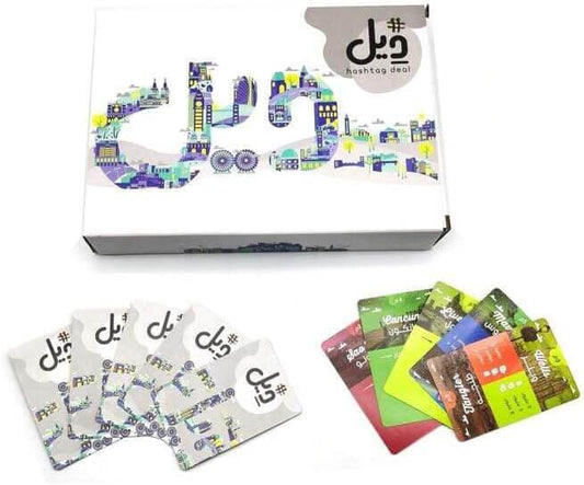 Hashtag Deal 3 – Strategic Arabic Card Game for Family & Friends | 2–5 Players, Ages 10+