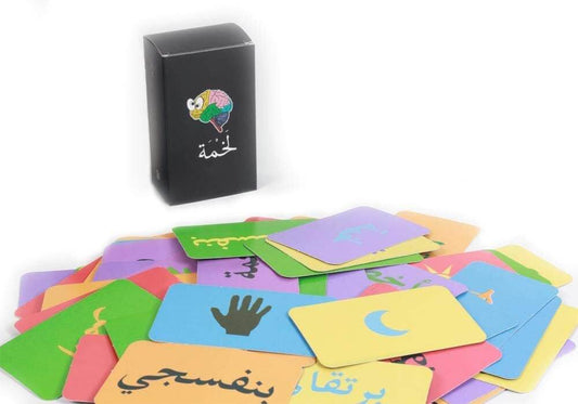 Lakhma –small Fast-Paced Arabic Card Game of Chaos, Colors & Confusion | 120 Cards of Mind-Twisting Fun for 2–10 Players