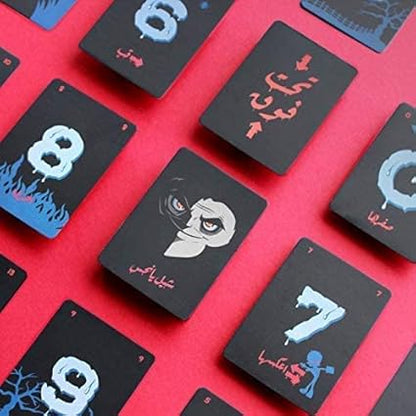 وجه النحس لعبة بطاقات عائلية  - العب، اضحك، وتواصل (من عمر 6 سنوات فما فوق، متعددة اللاعبين) 