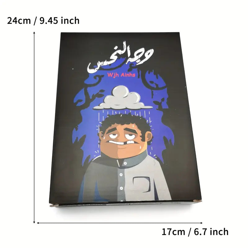 وجه النحس لعبة بطاقات عائلية  - العب، اضحك، وتواصل (من عمر 6 سنوات فما فوق، متعددة اللاعبين) 