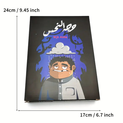 وجه النحس لعبة بطاقات عائلية  - العب، اضحك، وتواصل (من عمر 6 سنوات فما فوق، متعددة اللاعبين) 