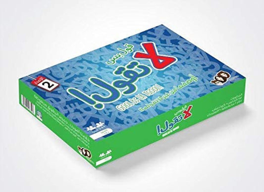 Gool - 4 Players Wordplay Charades Game - Ages 18+