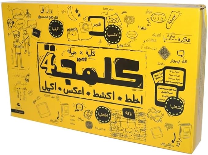 Kalmaja – Arabic Word Guessing Board Game | Fun Family Game to Boost Vocabulary & Language Skills